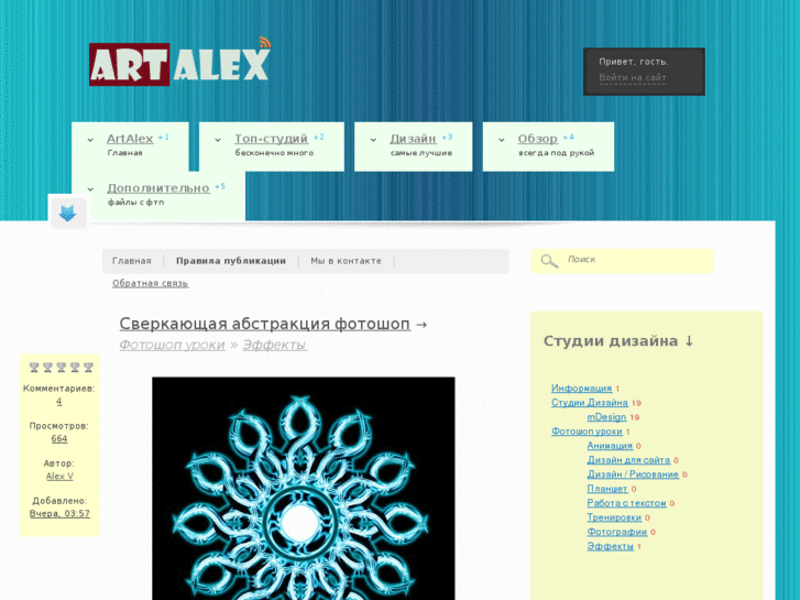 www.artalex.info