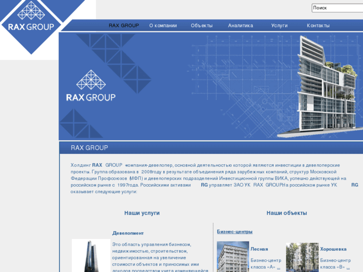 www.raxgroup.com