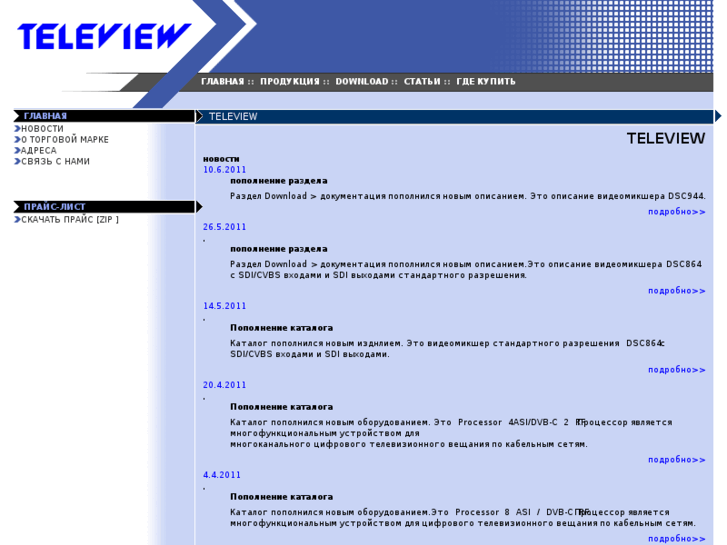 www.teleview.ru