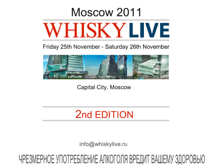 www.whiskylive.ru