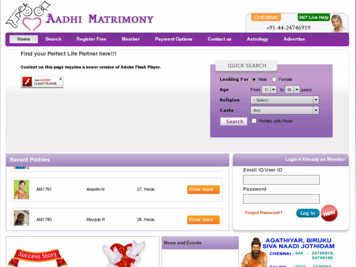 www.adhimatrimony.com