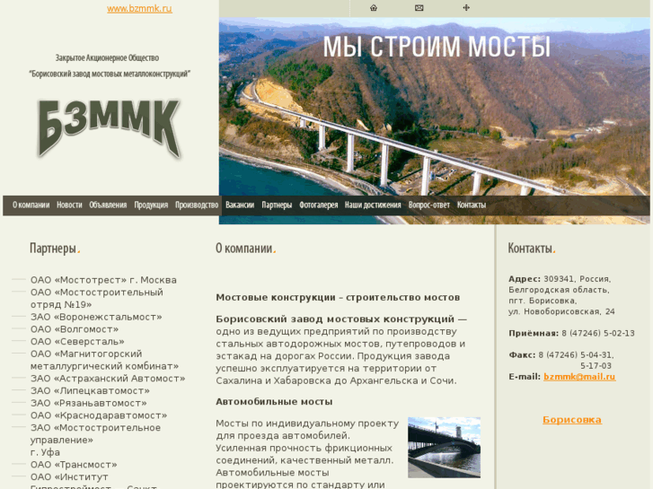 www.bzmmk.ru