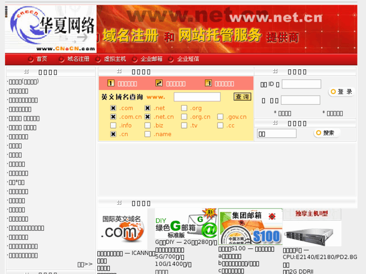 www.cnccn.cn