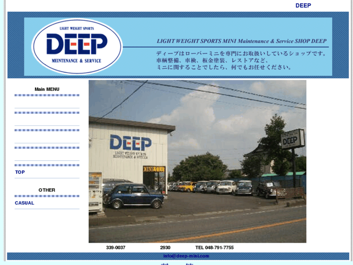 www.deep-mini.com