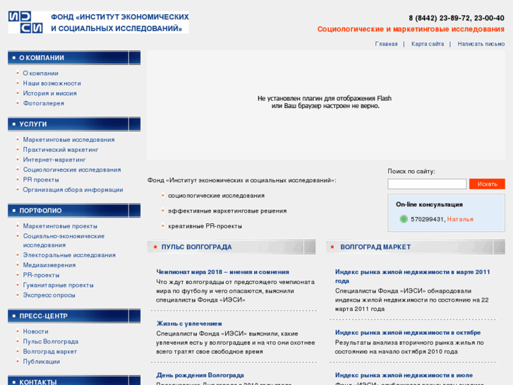 www.fund-research.ru