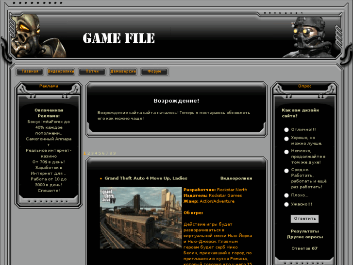 www.game-file.com