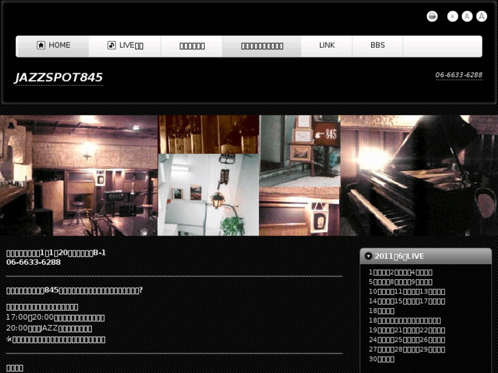 www.jazz845.com
