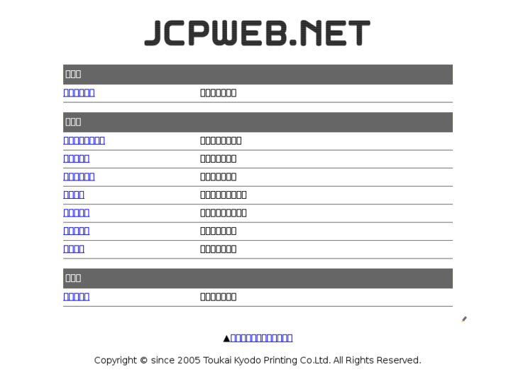 www.jcpweb.net