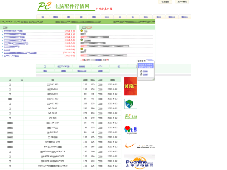 www.jjshihai.com