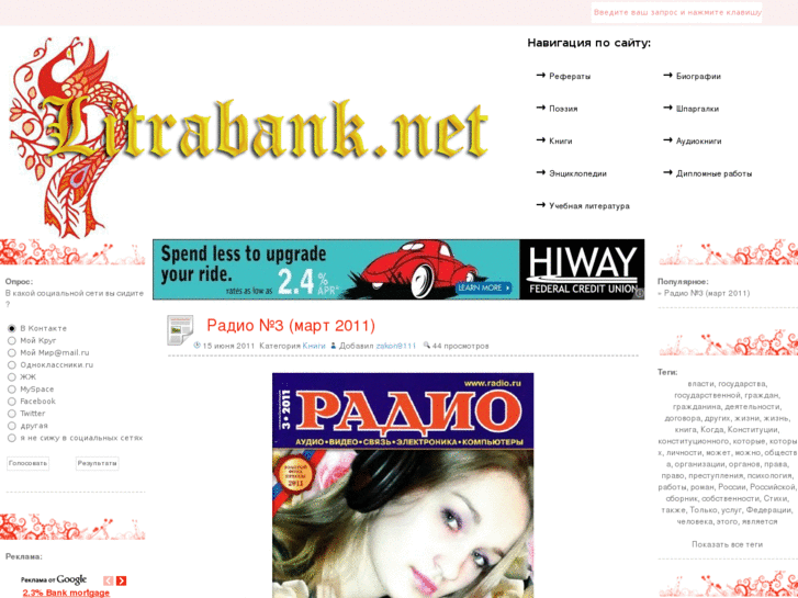 www.litrabank.net