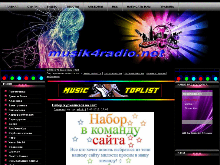 www.musik4radio.net