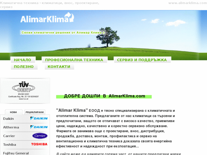 www.alimarklima.com