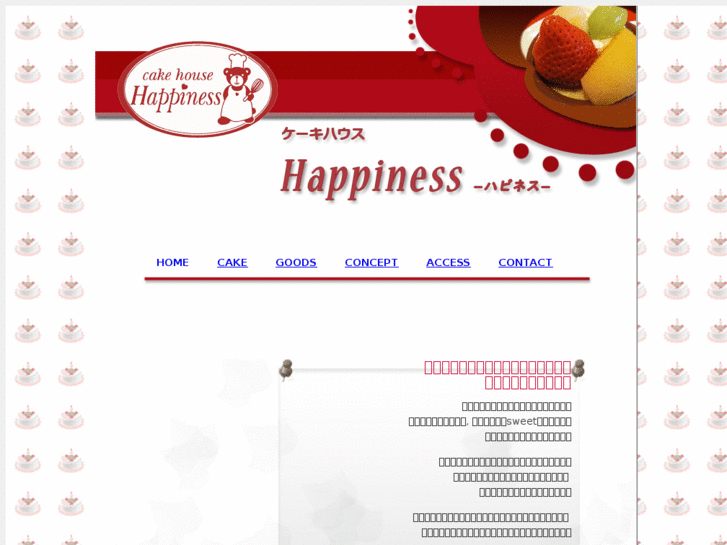 www.cake-happiness.com