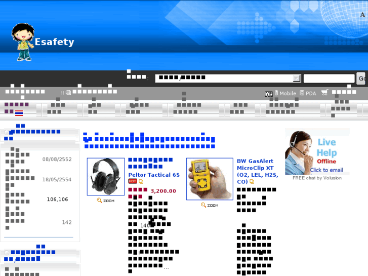 www.esafetythailand.com