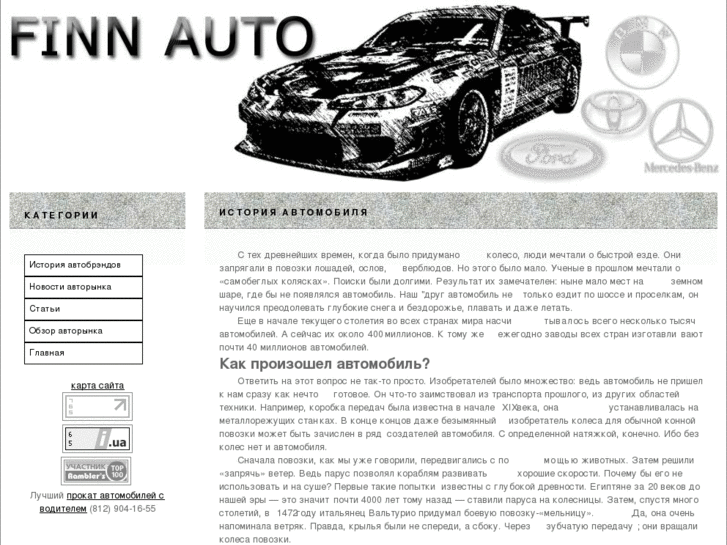 www.finnauto.com