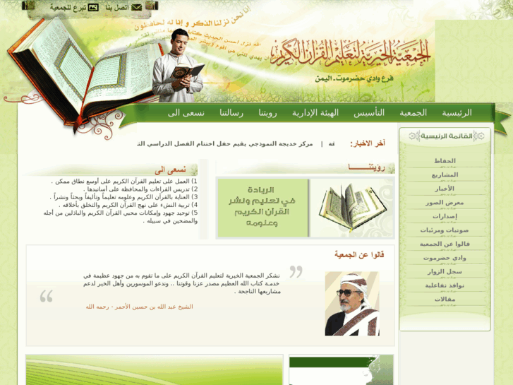 www.hqwa.net