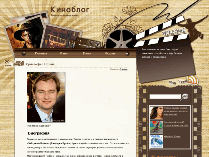 www.kinoblog.info