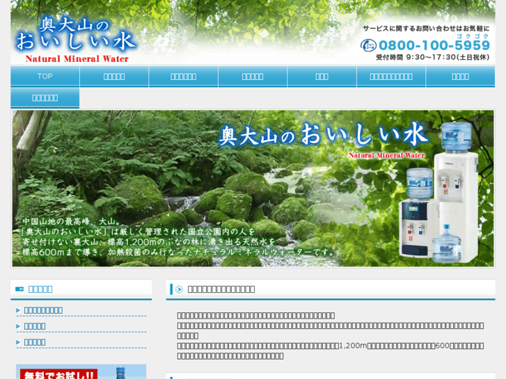www.okuhira-corporation.com