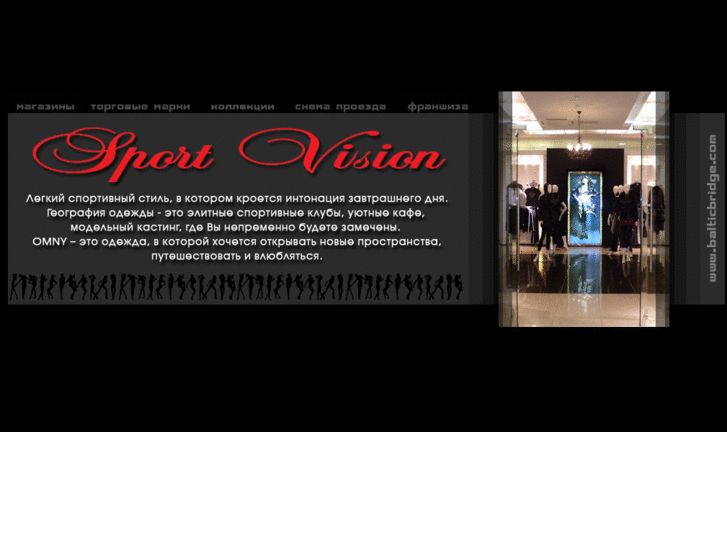 www.sportvision.ru