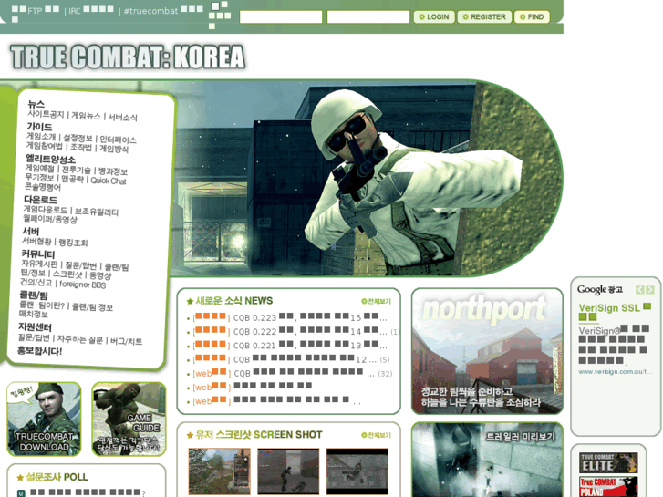 www.truecombat.kr