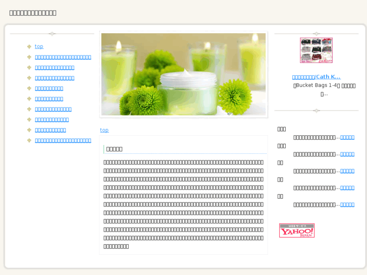 www.websearch-web.net