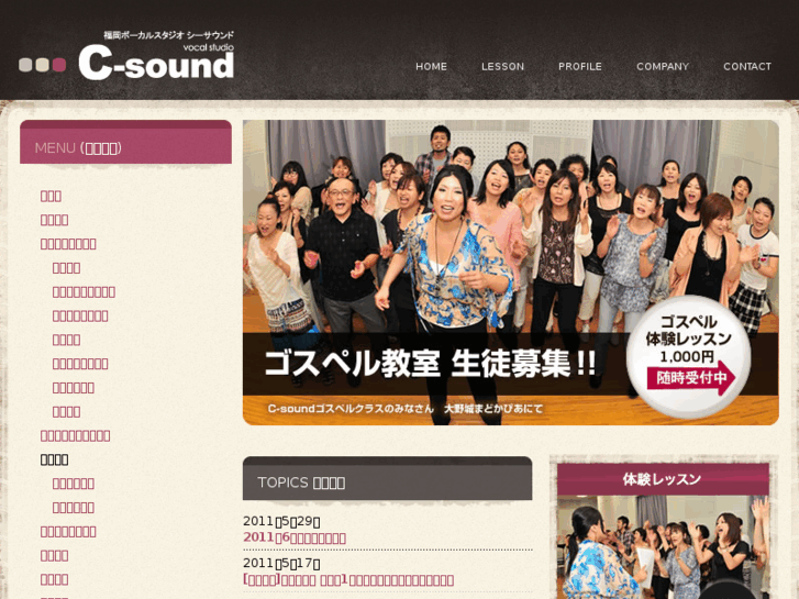 www.c-sound.org