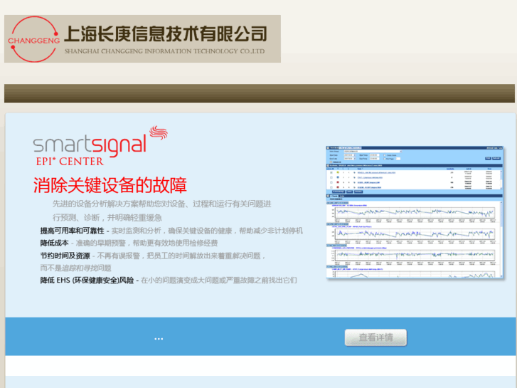 www.changgeng-tech.com