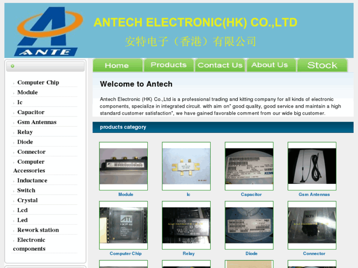 www.ic-antech.com