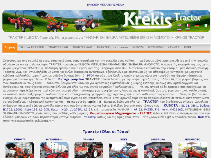 www.krekis.com