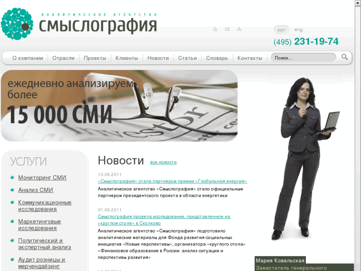 www.s-graph.ru