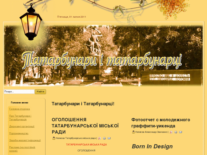 www.tatarbunary.com