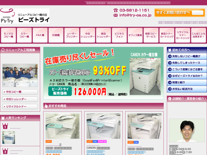 www.try-oa.com