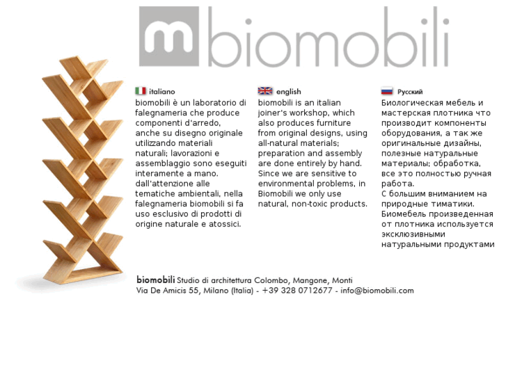 www.biomobili.com