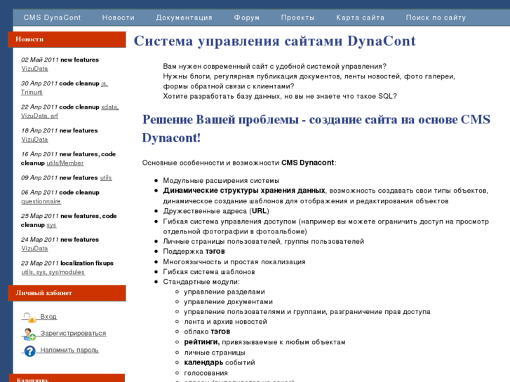 www.dynacont.net