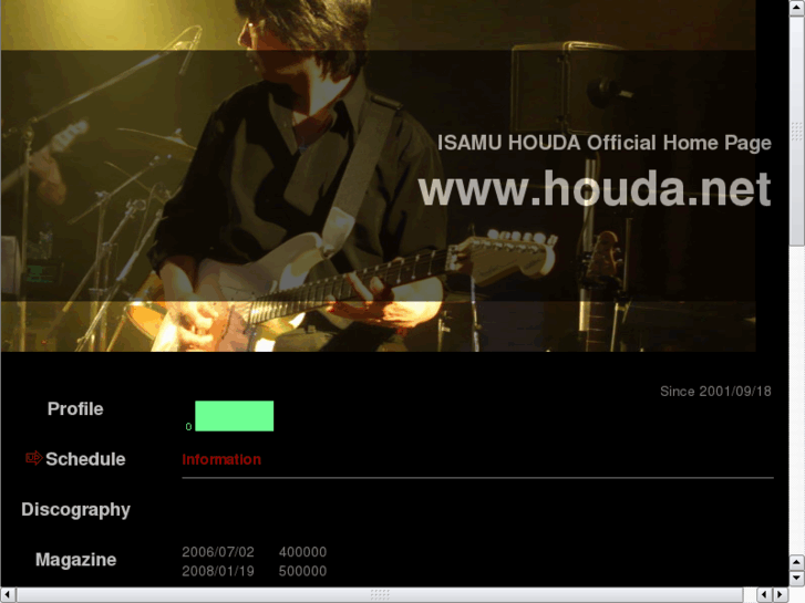 www.houda.net