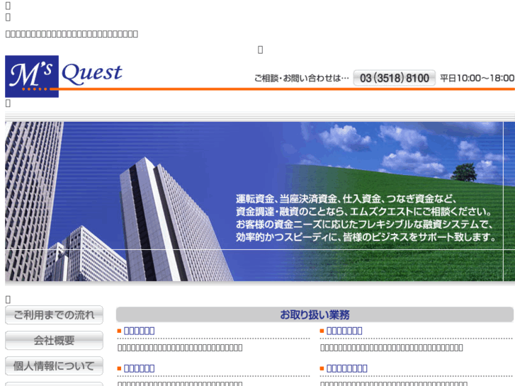 www.ms-quest.com