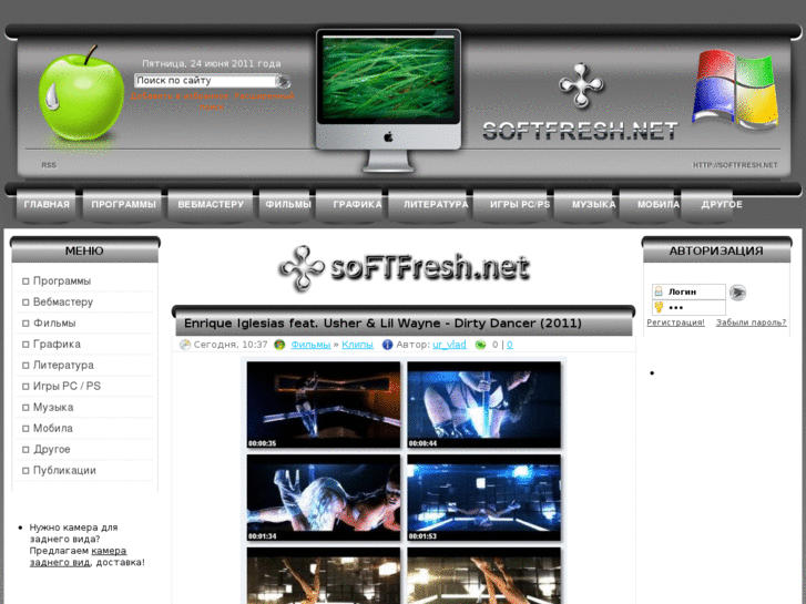 www.softfresh.net