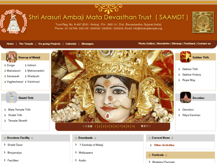 www.ambajitemple.in