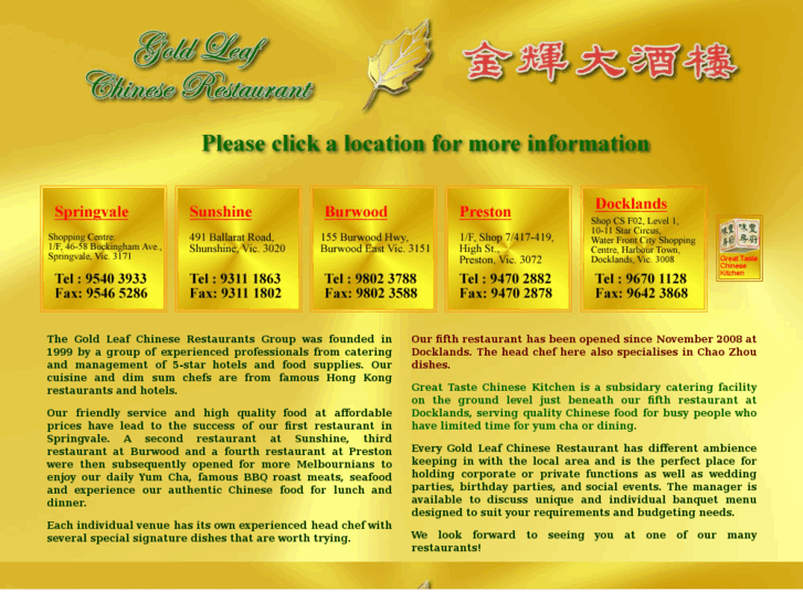 www.goldleafrestaurant.com.au