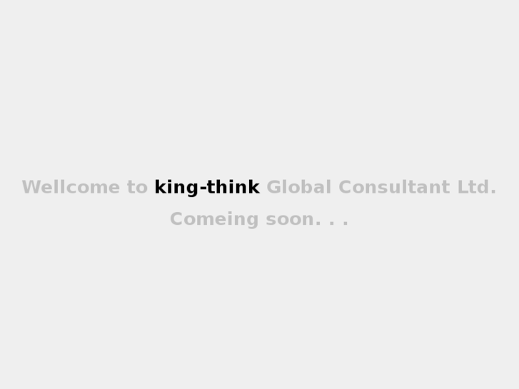 www.king-think.com