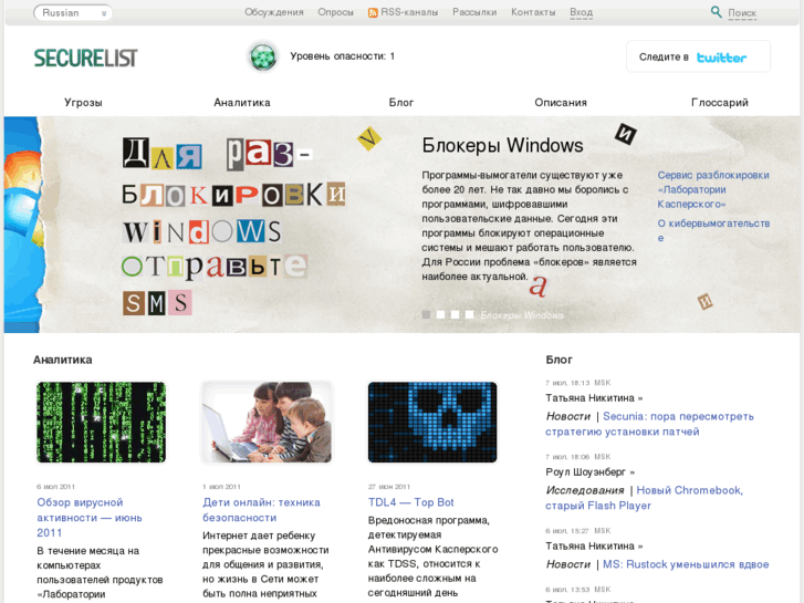www.spamtest.ru