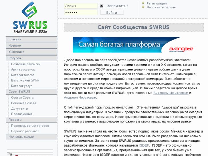 www.swrus.com