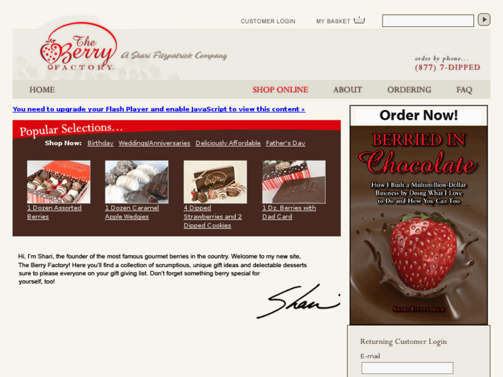 www.berryfactory.com