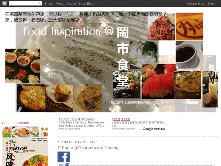 www.foodinspiration.net