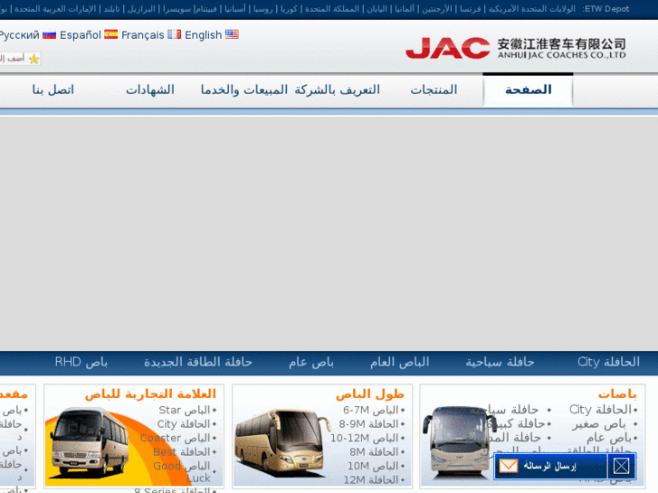 www.jac-bus.asia