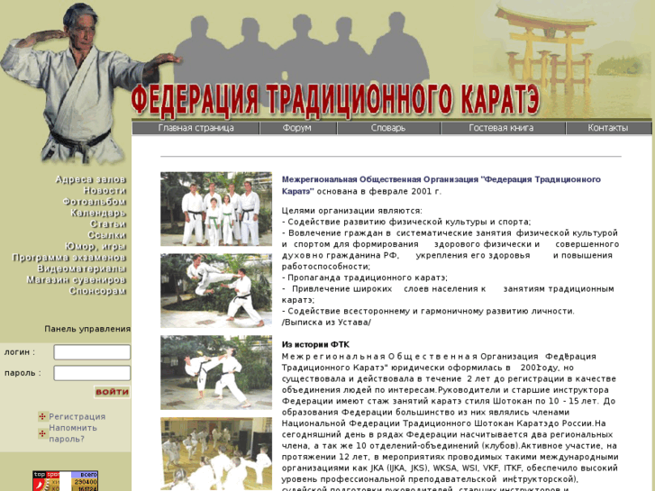 www.mftk.ru