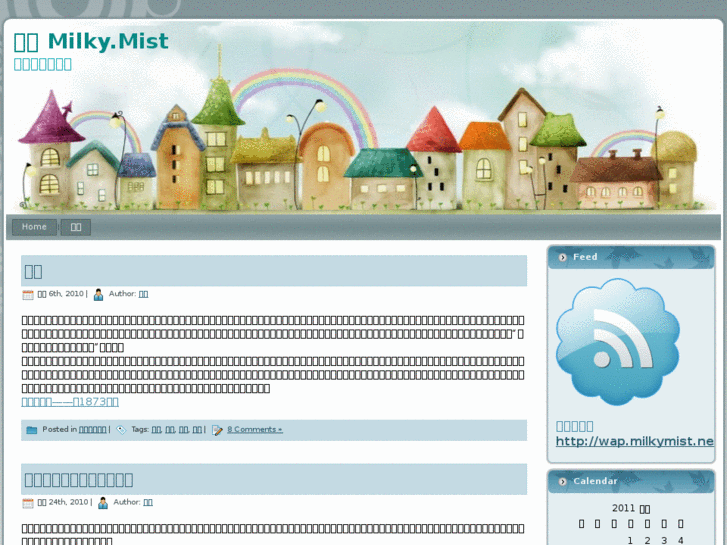 www.milkymist.net