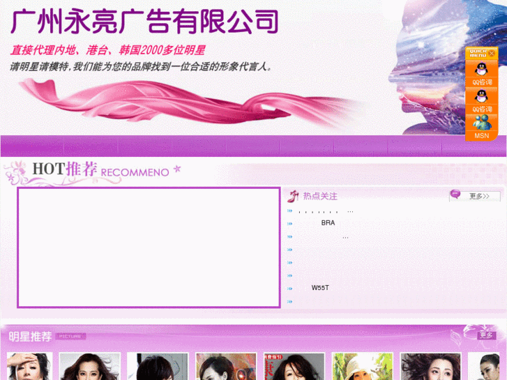 www.yong-liang.com