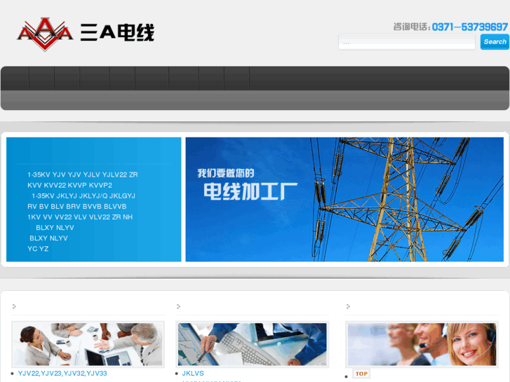 www.gyaaa.com.cn