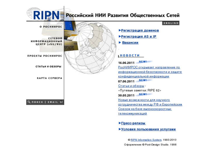 www.ripn.ru